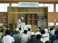 ◆防災訓練
