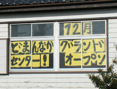 ◆静橋のたもと