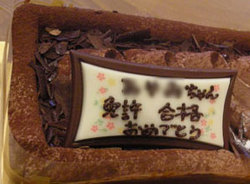 ◆おめでとうケーキ