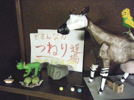 ◆どまんなカオス・・・