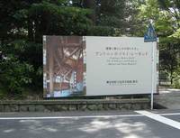 ◆いざ、鎌倉