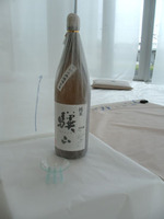 ◆杜甫 「飲中八仙歌」