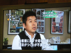 ◆そして NHKにも・・・