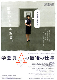 ◆現代美術も楽勝よ。