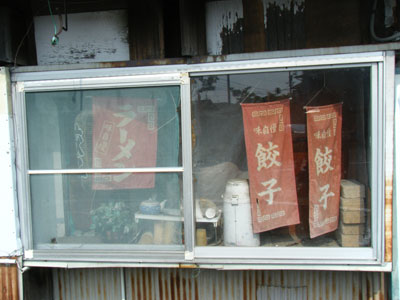 ◆旧中村洋裁学院