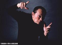 ◆共に 100年