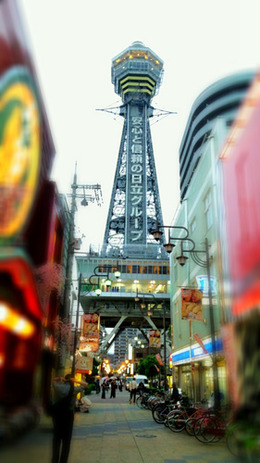◆大阪