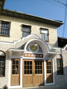 ◆ヴォーリズ建築の精神をたどる