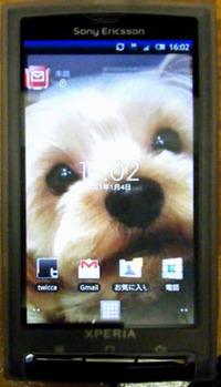 ◆Xperia SO-01B 超初心者-1