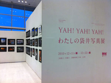 ◆明日まで! YAH!YAH!YAH!