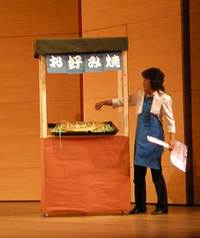 ■舞台小道具