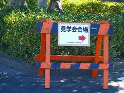 住吉浄水場