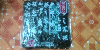 おいしいんです