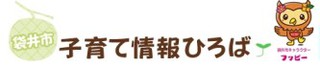 9月13日(金)袋井保健センターでママだらやります。