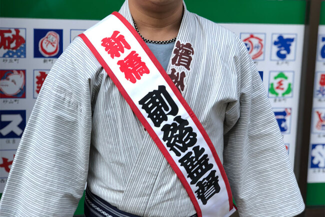 たすき 名入れ プリント たすき 名入れ プリント