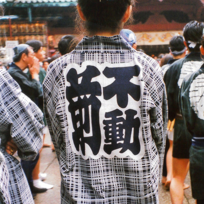 1994年のお祭りの写真 1994年のお祭りの写真