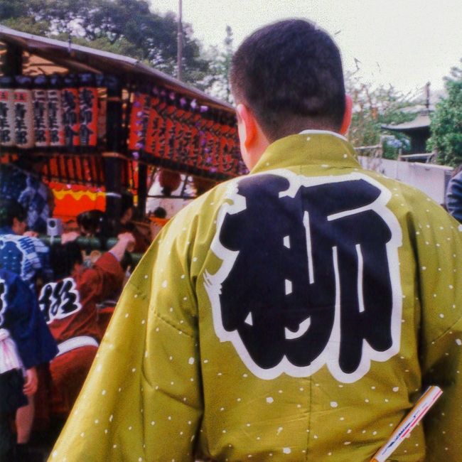 1994年のお祭りの写真 1994年のお祭りの写真