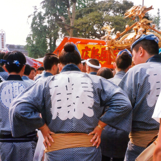 1994年のお祭りの写真 1994年のお祭りの写真