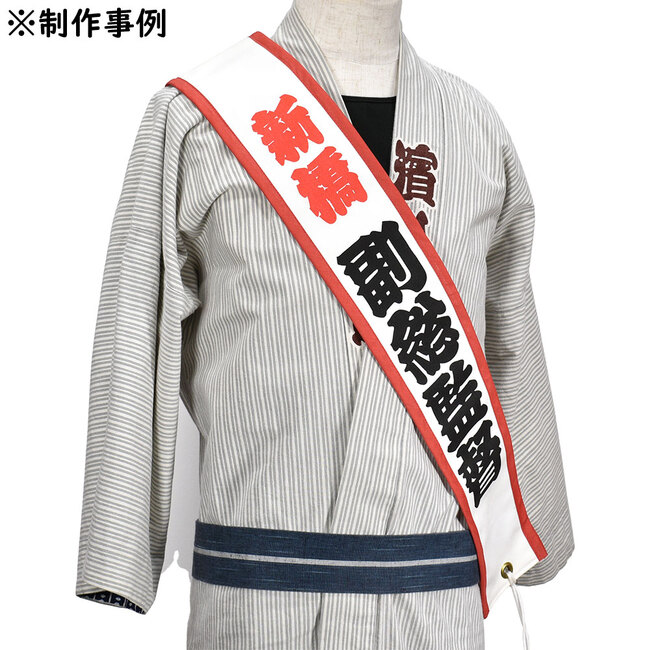 大人用サイズ 大人用サイズ