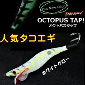 通販★タコ用品!① 通販★タコ用品!①