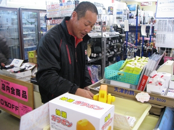 冬季営業時間のご案内 冬季営業時間のご案内