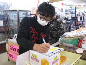 冬季営業時間のご案内 冬季営業時間のご案内