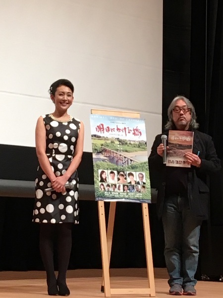 明日にかける橋 完成上映会に行ってきました! 明日にかける橋 完成上映会に行ってきました!