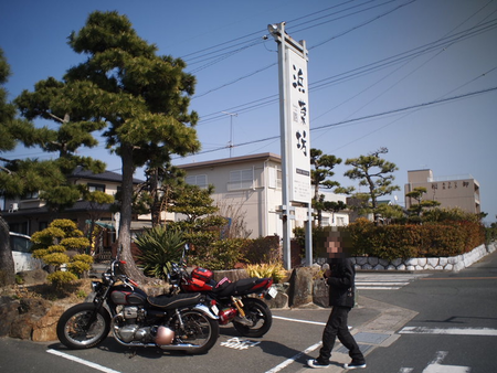 なんと、今年の初乗り!! 地元浜松開催のKCBMへ♪ なんと、今年の初乗り!! 地元浜松開催のKCBMへ♪