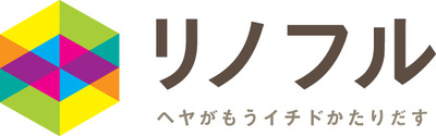 ☆大注目☆のリノフルセミナー&現場見学会開催!