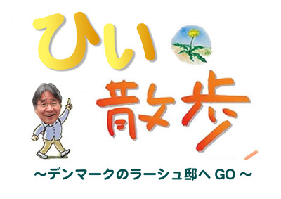 「ラーシュ・ヤンソン トリオ」のライブは大盛況でした!