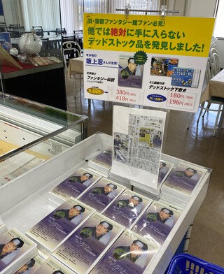久しぶりの蒲郡・竹島♪ 久しぶりの蒲郡・竹島♪