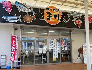 久しぶりの蒲郡・竹島♪ 久しぶりの蒲郡・竹島♪