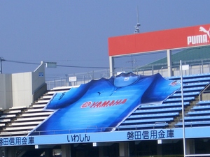 ラグビーな一日、澤田昇選手応援団