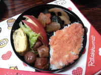 今日のお弁当