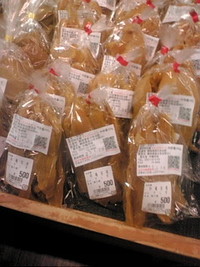 袋井のとれたて食楽部