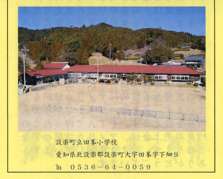 竹炭と青い目の人形