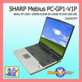 新入荷★中古パソコン6 SHARP Mebius