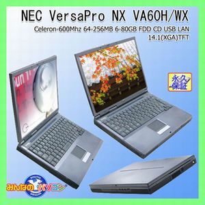 新入荷★中古パソコン7 NEC A4ノートPC