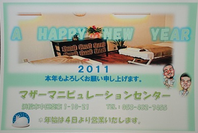 今頃ですが・・・
