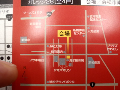 クルマやアウトドア好きのあなたへ