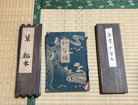 「お茶子の昔ばなし　その4 昔の生活を垣間見る」(*^^*)