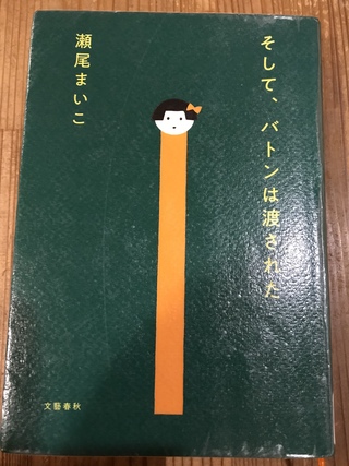 好きなもの♪好きなもの♪ 好きなもの♪好きなもの♪
