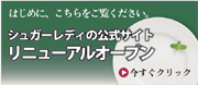 デミグラスフレーク大人気です♪