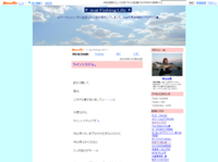 12/4「はまぞう大忘年会」&ブロガーオブザイヤー発表!