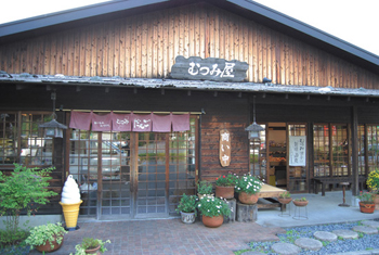 丼物・だんご むつみ屋 有玉店