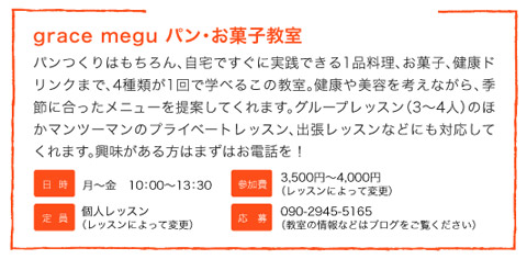 レシピ