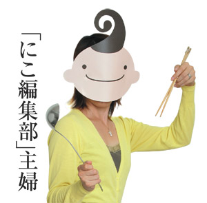 プロvsB級グルメ ごはんのおとも対決!!(B級グルメ編)
