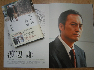 映画のお話