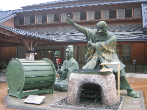 遠山温泉