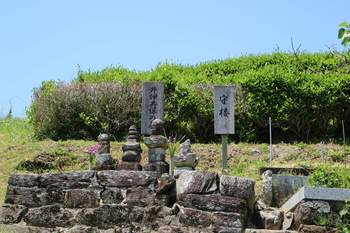 井伊直親ゆかりの地を巡るモニターツアー開催しました! 井伊直親ゆかりの地を巡るモニターツアー開催しました!